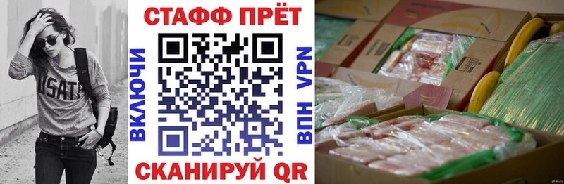 Наркота Хотьково КОКАИН  Alpha-PVP  ГАШ  Конопля  ОМГ ОМГ как зайти  Меф мяу мяу 