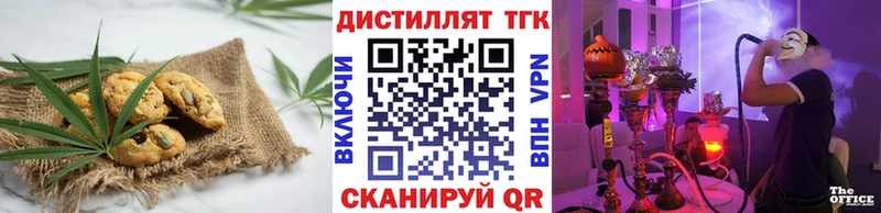 Canna-Cookies конопля  Хотьково 