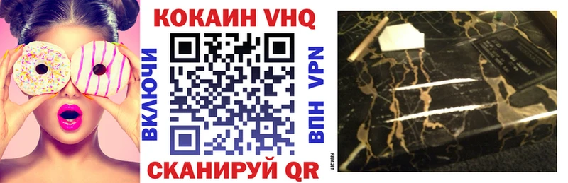 даркнет сайт  Хотьково  Cocaine Fish Scale 