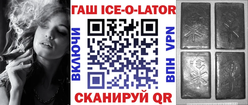 ГАШИШ хэш Хотьково