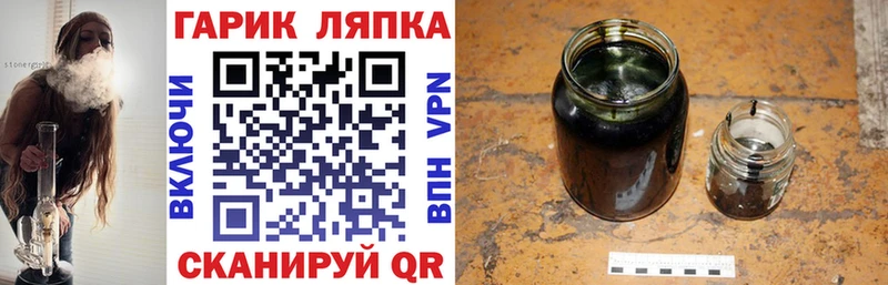 Гашиш AMNESIA HAZE  как найти наркотики  Хотьково 