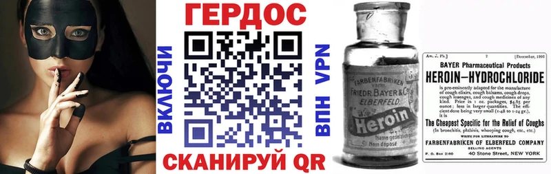 ГЕРОИН хмурый  где купить наркотик  Хотьково 