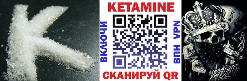 где купить наркотик  Хотьково  КЕТАМИН VHQ 