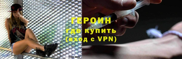мет Гусь-Хрустальный