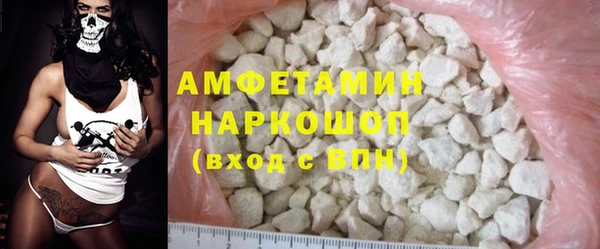 мет Гусь-Хрустальный