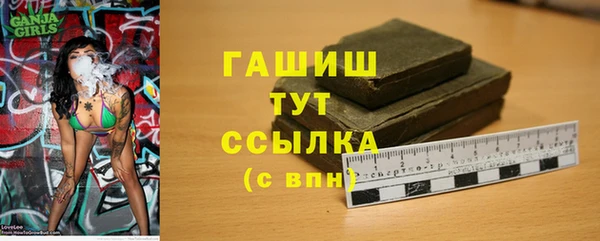 гашишное масло Гусев