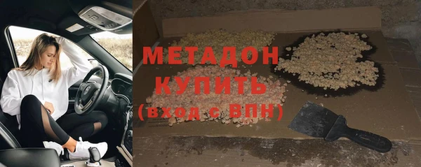 скорость mdpv Гусиноозёрск