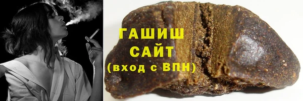 гашишное масло Гусев