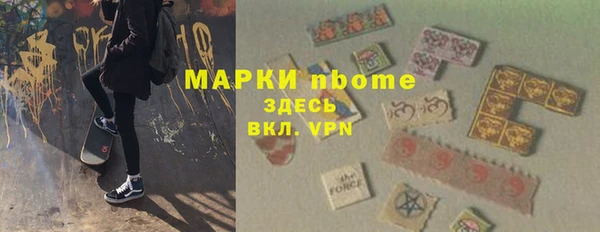 мет Гусь-Хрустальный