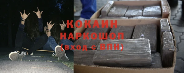 гашишное масло Гусев