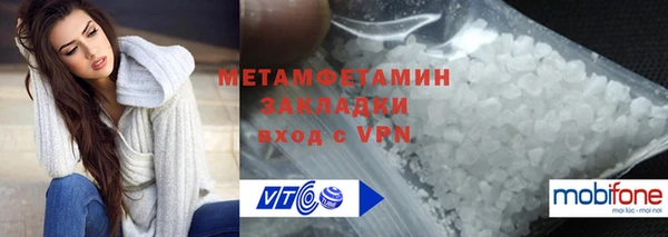 скорость mdpv Гусиноозёрск