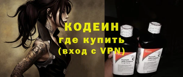 экстази Горнозаводск