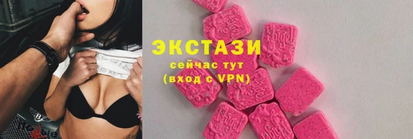 мет Гусь-Хрустальный