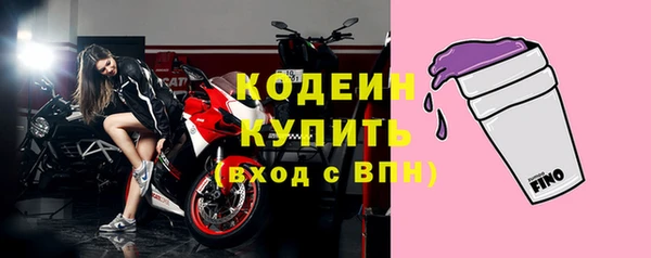 скорость mdpv Гусиноозёрск