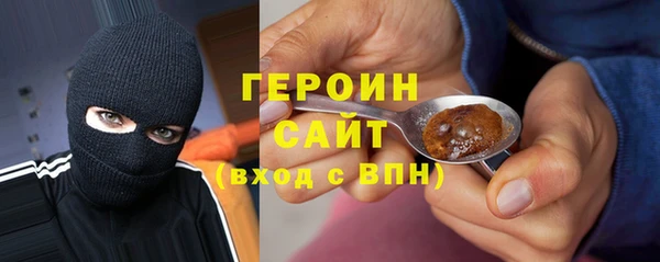 мет Гусь-Хрустальный
