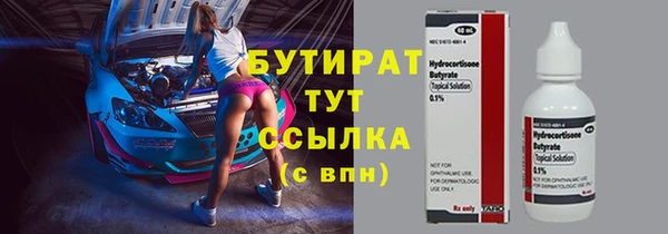 мет Гусь-Хрустальный