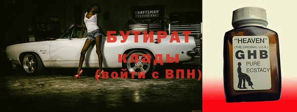 мет Гусь-Хрустальный