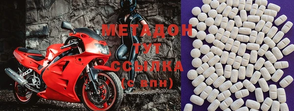 мет Гусь-Хрустальный
