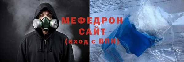 скорость mdpv Гусиноозёрск