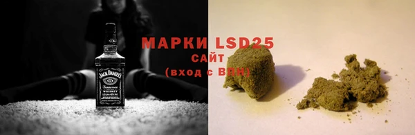гашишное масло Гусев