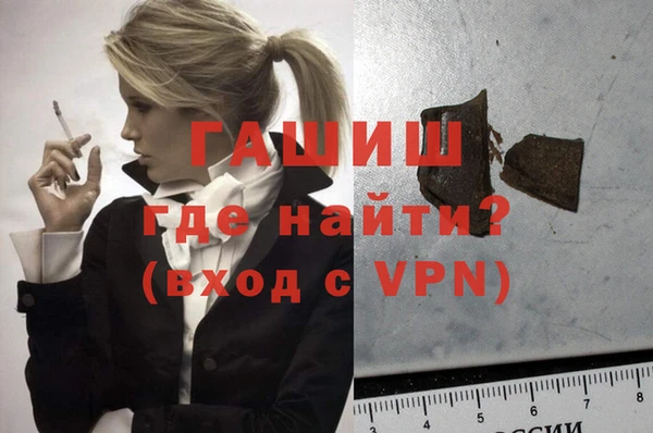 гашишное масло Гусев