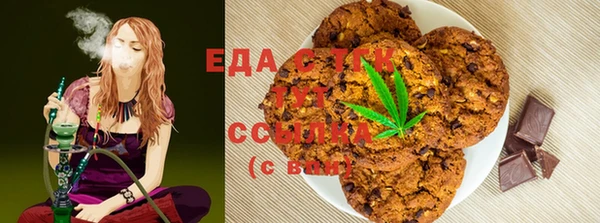 мет Гусь-Хрустальный