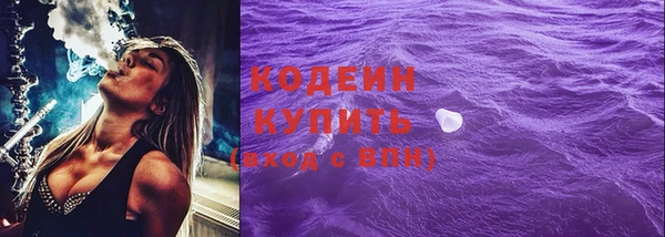скорость mdpv Гусиноозёрск