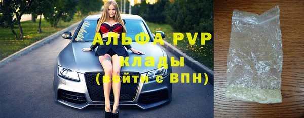 гашишное масло Гусев