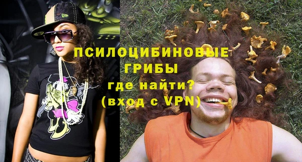 гашишное масло Горно-Алтайск
