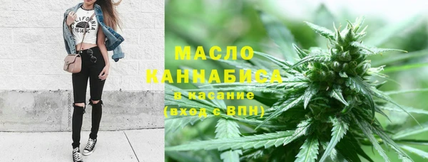 гашишное масло Гусев