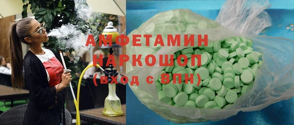 скорость mdpv Гусиноозёрск