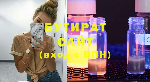 скорость mdpv Гусиноозёрск