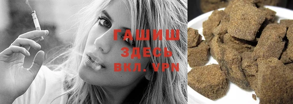 гашишное масло Гусев