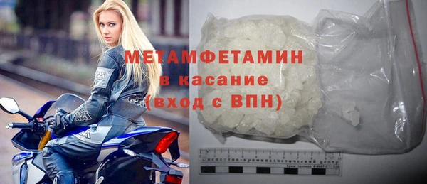 мет Гусь-Хрустальный