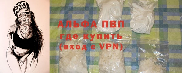 скорость mdpv Гусиноозёрск