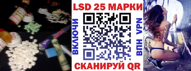LSD-25 экстази кислота Хотьково