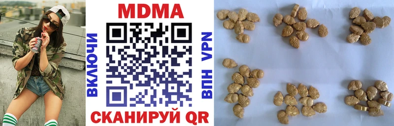 МДМА crystal  Хотьково 