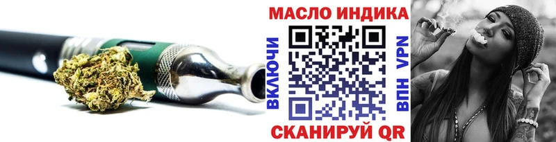 сайты даркнета наркотические препараты  Хотьково  ТГК гашишное масло 